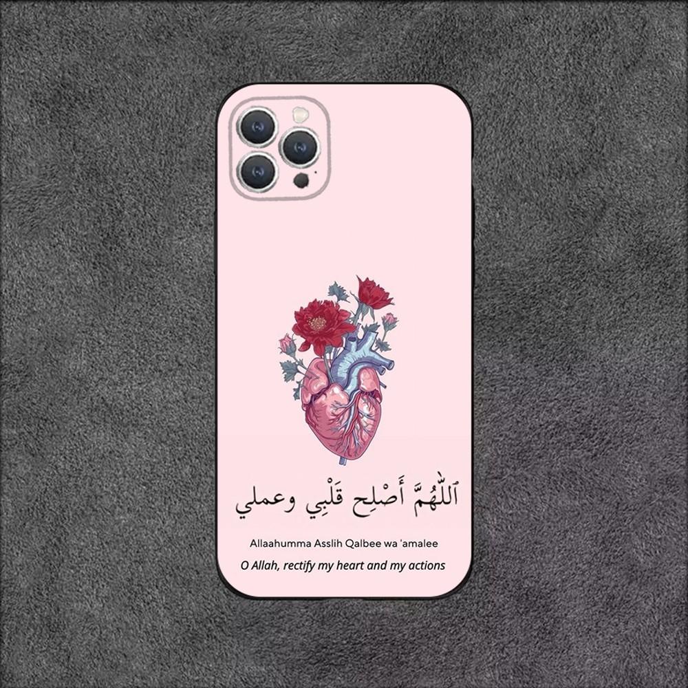 Arabic Quran Muslim Quotes Phone Case For iPhone 16,15,14,13,12,11,Plus,Pro Max,XS,X,XR,SE,Mini,8,7 Soft Silicone Black Cover