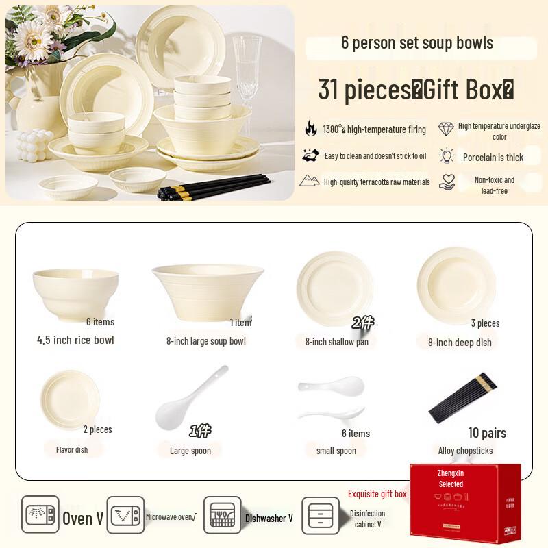 Aiyi Easy Select A1 Underglaze 31-Piece Silk Road Dinnerware Set