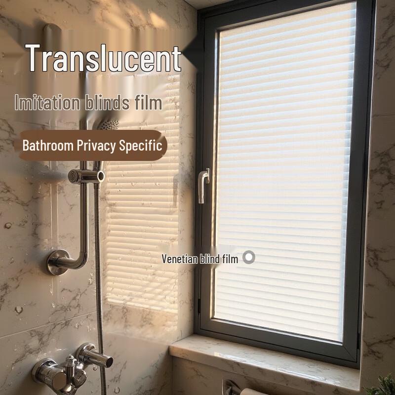 Louver Pattern Static Cling Window Privacy Film