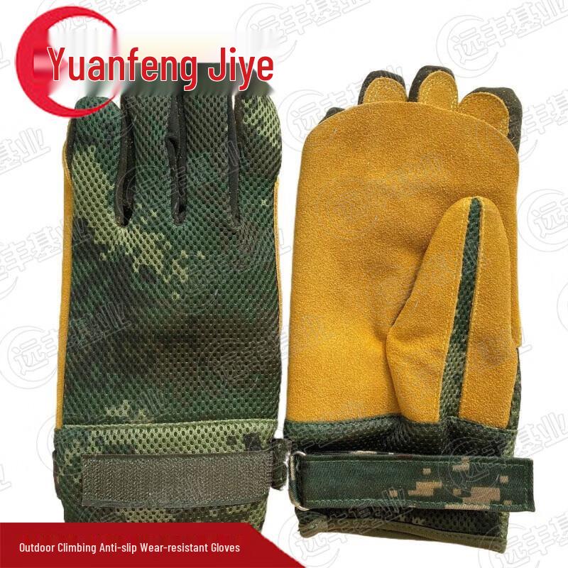 Outdoor Climbing and Rappelling Gloves