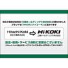 Hikoki  Hikoki  Saber Saw Blade Reciprocating Saw Blade No. 254cw Total Length 300mm 2 Blades Curved Type 0033 7353 300mm 2 Sheets