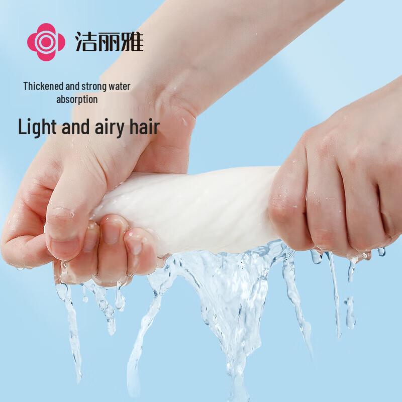 Disposable Absorbent Hair Drying Caps (2-Pack)