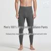 Men's 100% Pure Cotton Warm Autumn/Winter Base Layer Pants