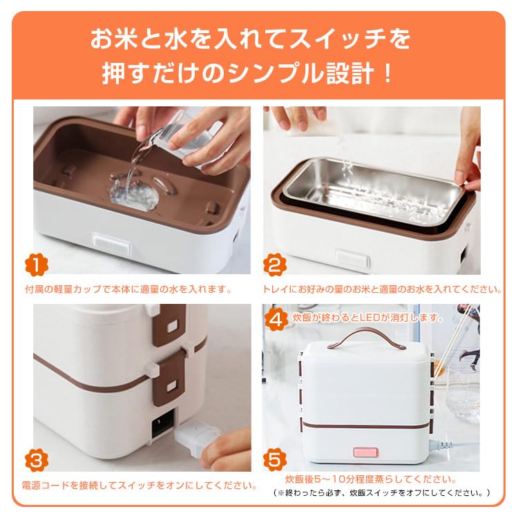 Alice In Wonderland Electric Lunch Box and Rice Heating Lunch Infection Simple for Offices and Homes Cooker, 3-Tier, Box, Prevention, Compact, Design,