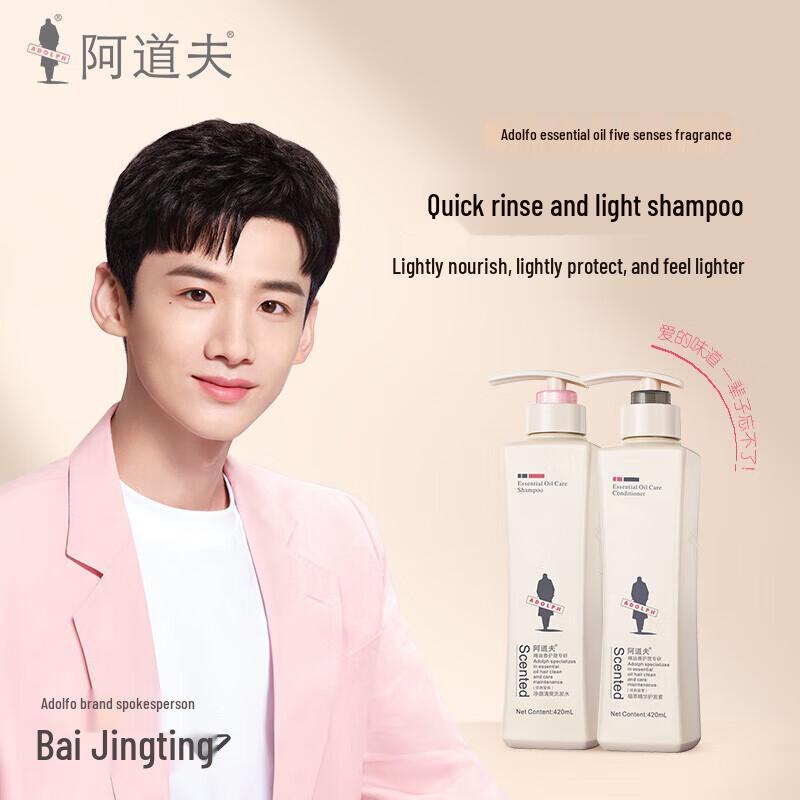 Adolph Essential Oil Fragrant Clarifying & Refreshing Shampoo 420ml