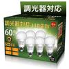 GOHDLAMP LED Light Bulb, Dimmable, E26 Base, Equivalent To 60W, 9W Power Consumption, Suitable for Enclosed Fixtures (60W Warm White, Set of 6)