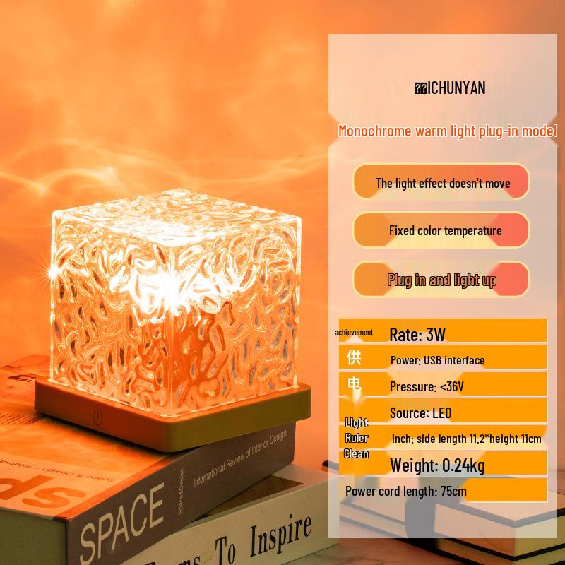 Chunyan Rotating Night Light: Bedside Flame Atmosphere & Starry Sky Projector