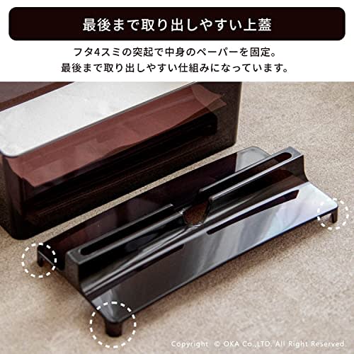 OKA Paper Towel Case, Lip Type, Brown (Commercial, Hygienic, Transparent)
