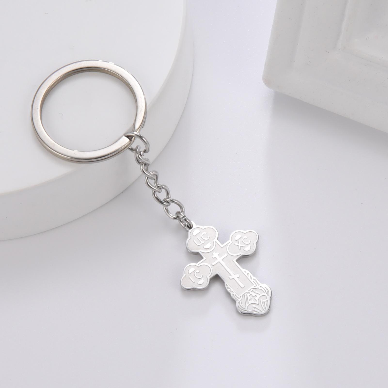 

Религиозный православный крест брелок из нержавеющей стали брелок для мужчин и женщин подарки подарок