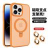 Matte TPU Magnetic Phone Case With Built-in Kickstand IPhone 17 Pro Max Shockproof Lens Guard Compatible MagSafe