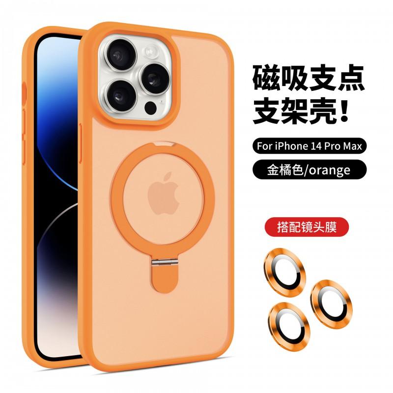 Matte TPU Magnetic Phone Case With Built-in Kickstand IPhone 17 Pro Max Shockproof Lens Guard Compatible MagSafe