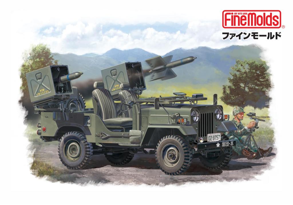 Fine Molds Scale JGSDF Type 73 Light Truck with MAT Plastic Model Kit MJ04 1/35 (Military)