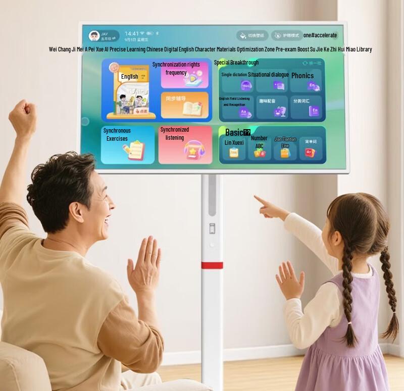 JAV 27-inch Rotatable AI Smart Display (CN version)