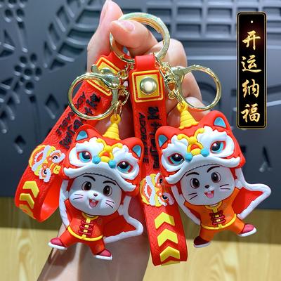 Porte-monnaie, clips, porte-clefs – Porte-clefs
