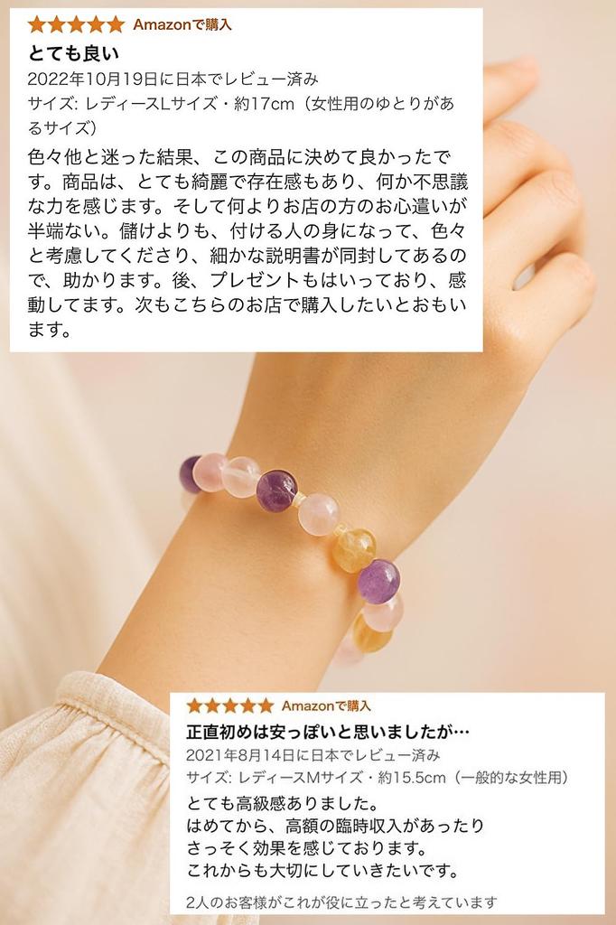 Powerful Morion Stone Bracelet for Men and 8mm Natural Stone for Purification Roomy Women (Pebble Stone) (Women's Large, Approx. 17cm, Fit)