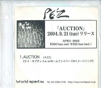 

CD PE Z - Auction NONE WORLD APART LTD 2004 Japan Japanese Pop/Rock Used