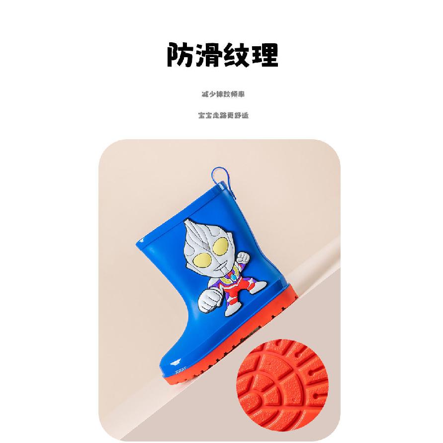 Authentic Drawstring Ultraman Tiga Zero Children's Rain Boots Mid-Calf Non-Slip Boys Kindergarten Students Waterproof Boots