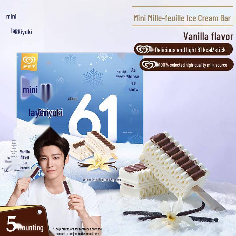 Qiancengxue Gelaagde IJsjes