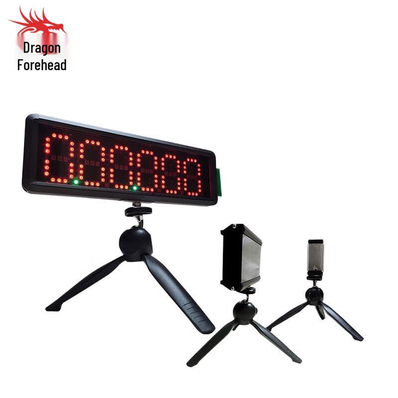 

Longchan Infrared Laser Competition Timer