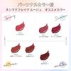 Visee Nenmak Fake Rouge PK850, Rabbit Lover Korallenpinker Lippenstift, pflegende, glänzende Schleimhauttönung, 3,8 g