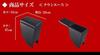Armrest for Toyota TownAce Console Box Interior Azur S402M/S412M, Black, Leather-like, Storage, Parts, Armrest,