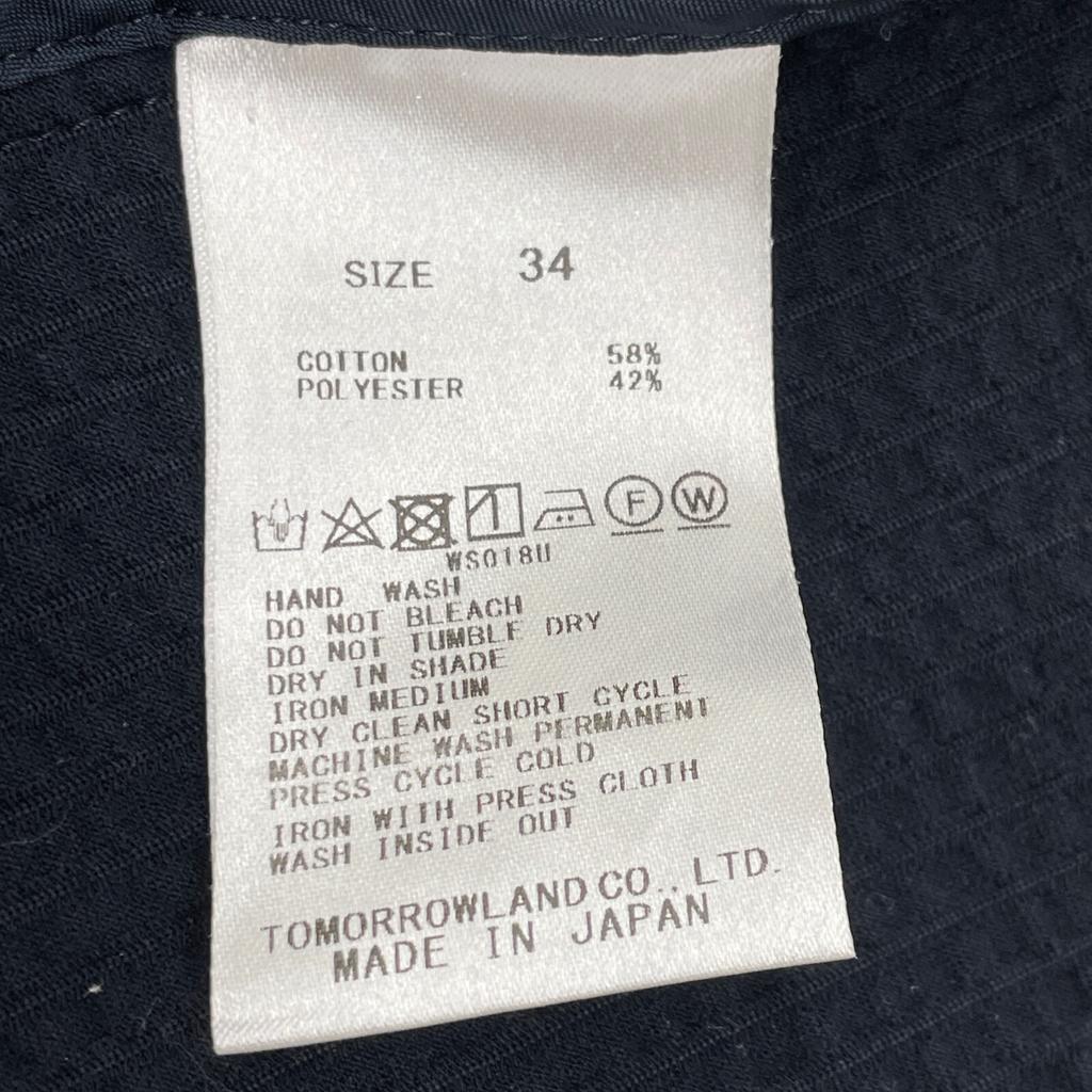 TOMORROWLAND [Collection] 24 Navy Stripe Tailored Jacket Jacket 34 NavyUsed