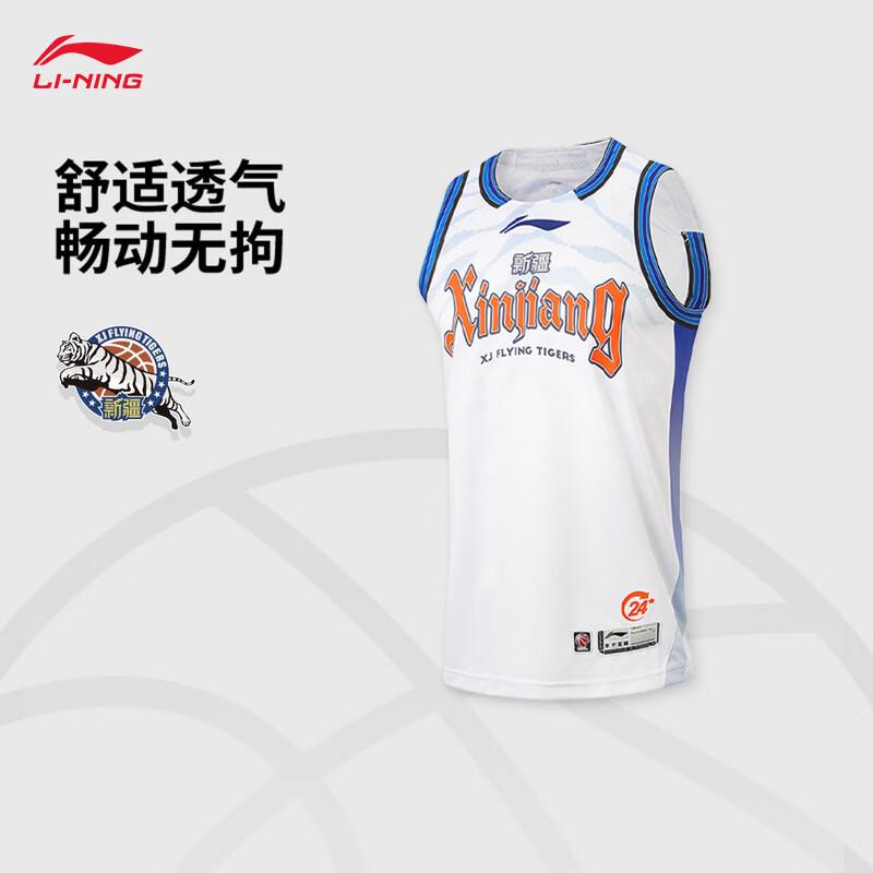 Li-Ning 25-26 CBA Xinjiang Flying Tigers Men s Fan Basketball Jersey XL