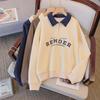 Women's Polo Collar Color-Block Sweatshirt - Spring/Autumn 2025 Long Sleeve Thin Jacket for Students