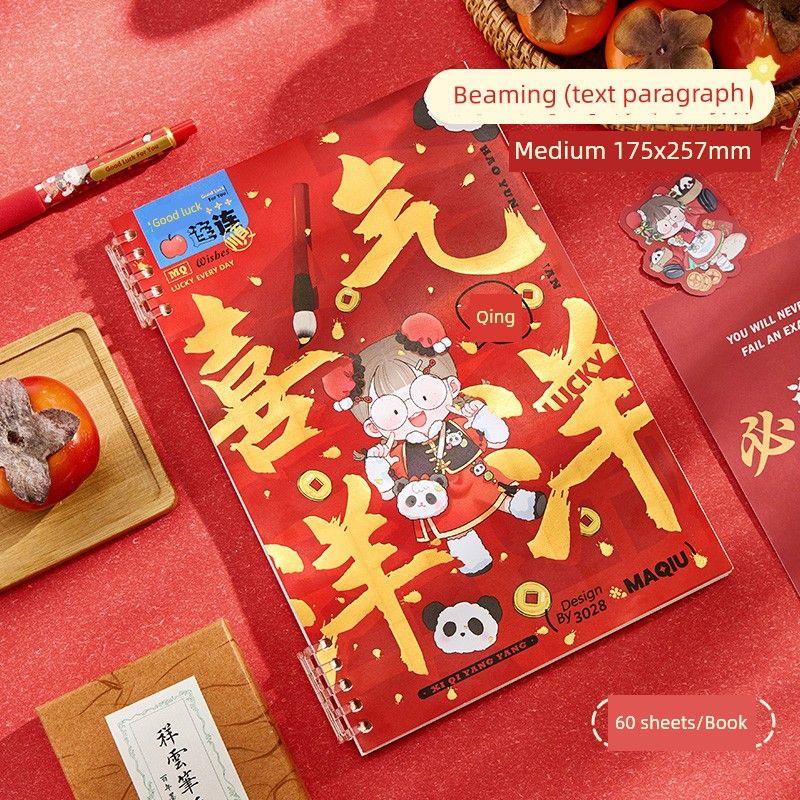 

Grade Three Class Two Hemp Ball Boss Good Luck Consecutive Ten Holes Loose Spiral Notebook Non-Manual Detachable Student Notebook K Beaming (medium text)