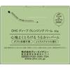 Dhc Dp Cleansing Gum 90g Dhc