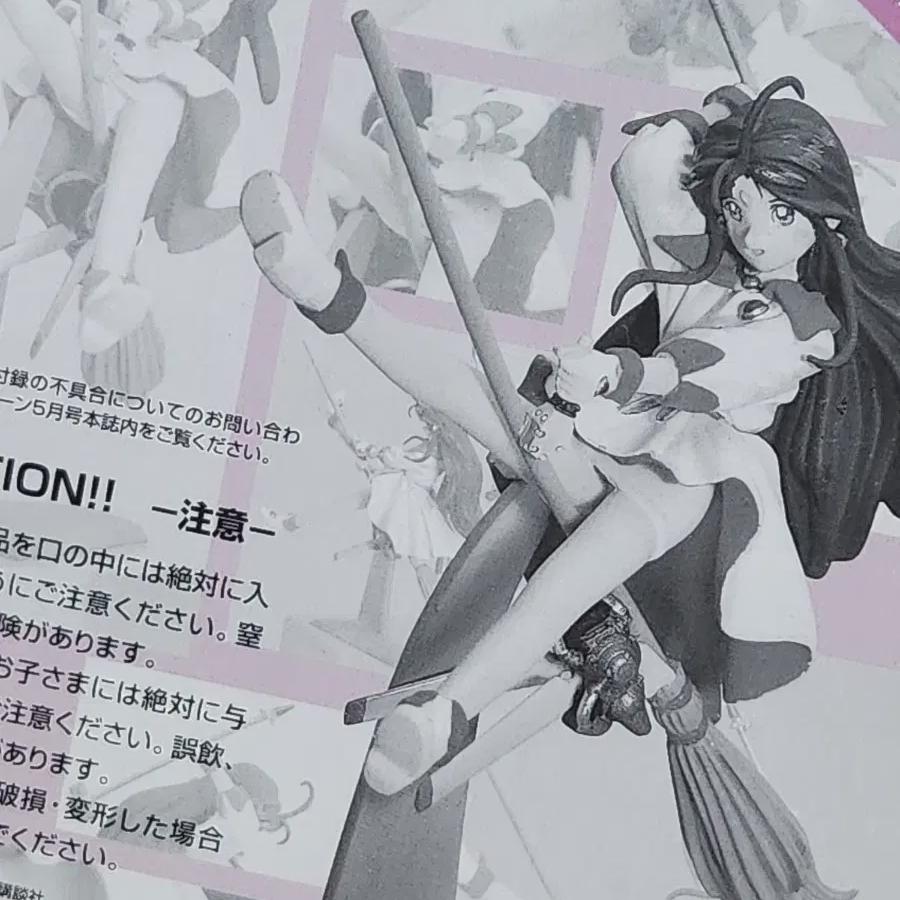 

Goddess Of Ona Skilled Figure