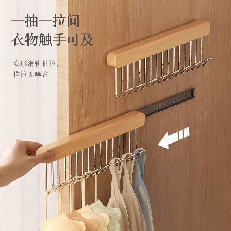 1pc 8/12 Hook Multi Functional Left/Right Pull Sliding Rail Hanger Hook Non Drilling Telescopic Strap Vest Wall Mounted Storage