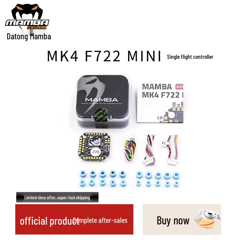 

DIATONE MAMBA MK4 F722 MINI FPV Flight Controller