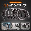 ENGG Bicycle Combination Wire 12mm Model Lock, Lock, Lock, 1200/1500mm Long, Cross-Section Diameter, 5-Digit, Anti-Theft (Black (New 1.5m))