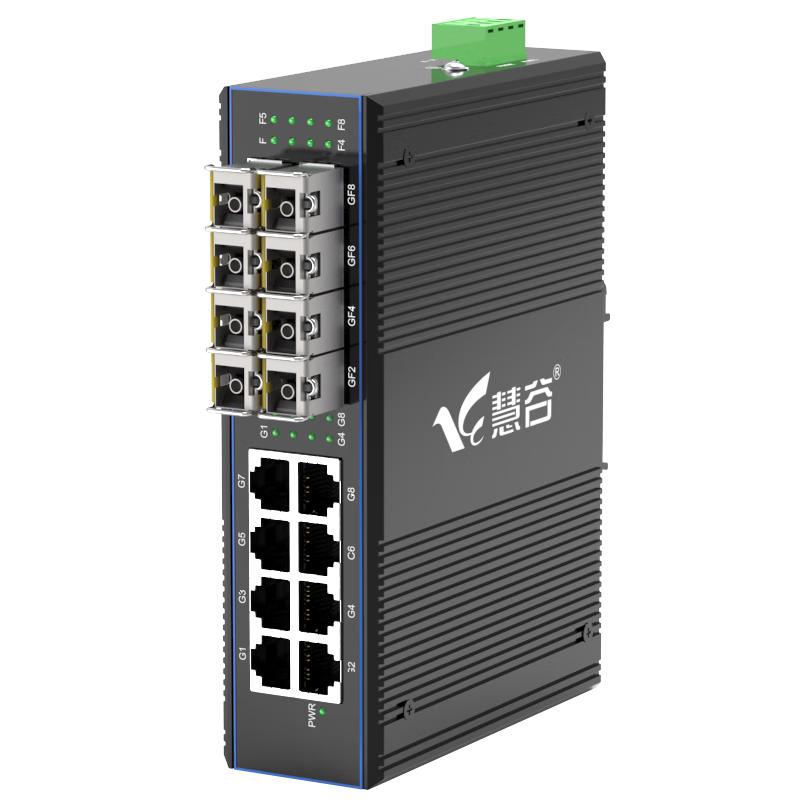 Huigu Industrial DIN Rail Fiber Optic Transceiver Switch