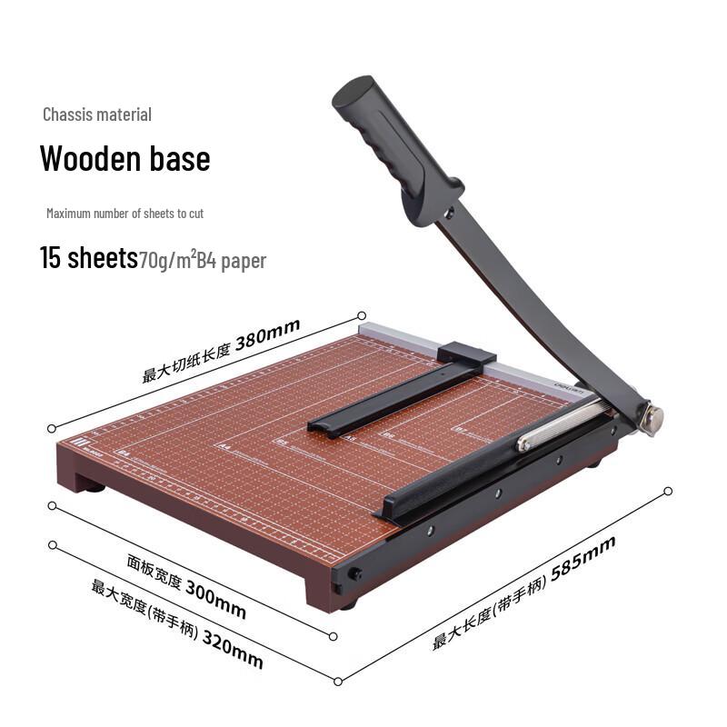 Deli 8003 Wooden Paper Trimmer CN plug (adapter included)
