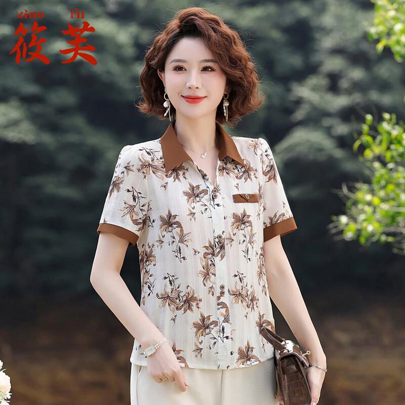 

Women s Summer Floral Print Two-Piece Outfit 4XL