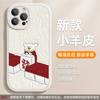 White dog hair is suitable for Apple 17 mobile phone case iPhone16promax new 13mini cartoon 14pro.