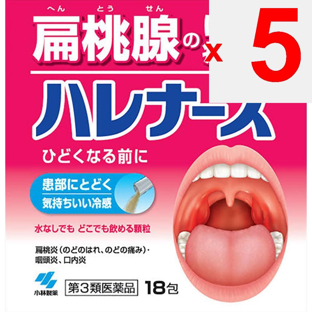 KOBAYASHI Pharmaceutical Harenars Large Capacity 18 Packets Lozenge, Candy & Others Cold Aids [Pharmaceuticals] Indications: Tonsillitis (throat Swell