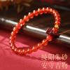 2026Zodiac bracelet for women born in the year of the Horse, brings wealth, red agate with high content of cinnabar, zodiac bracelet, gift for those