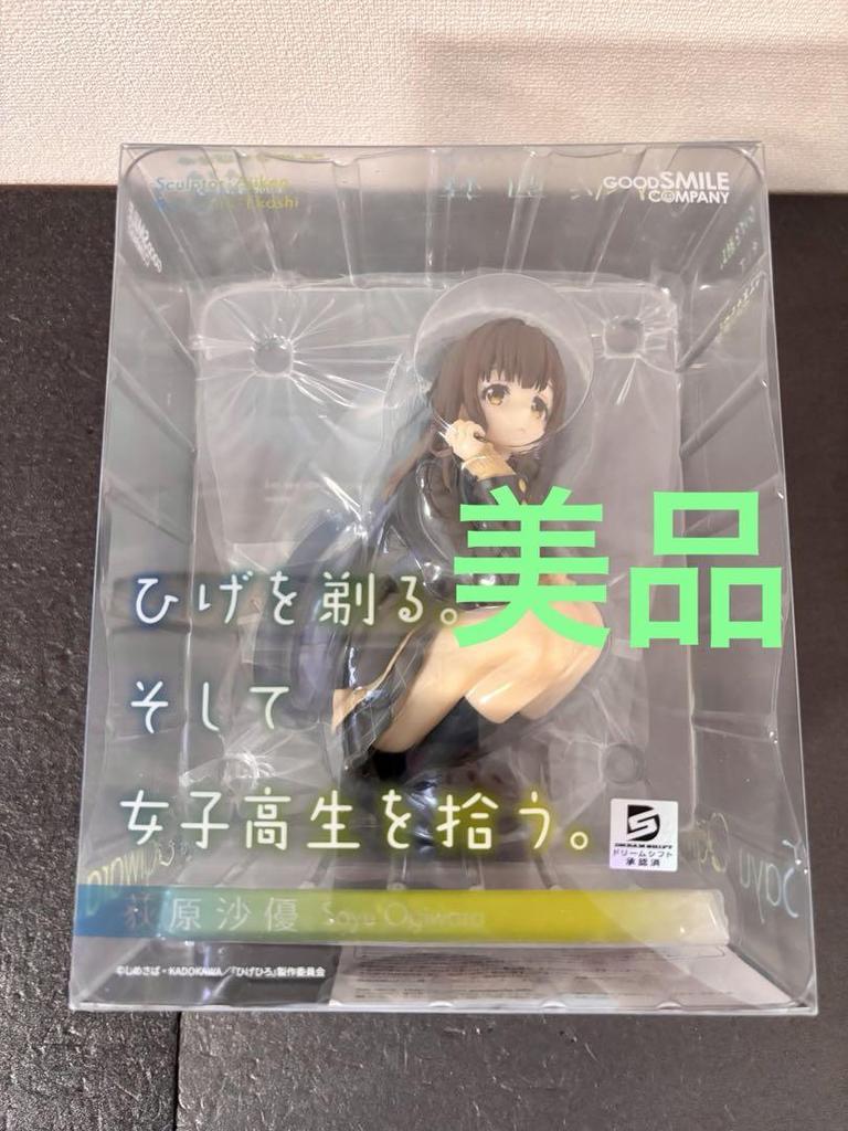 [USED] Ogiwara Sayu "Shaving my beard and picking up a high school girl." Figure