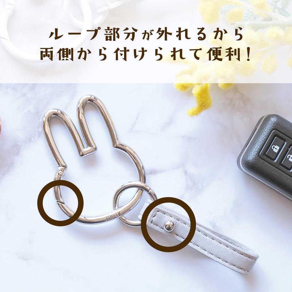 [Nicot] [Miffy Miffy] Carabiner Smart Keychain Miffy Miffy Goods Character