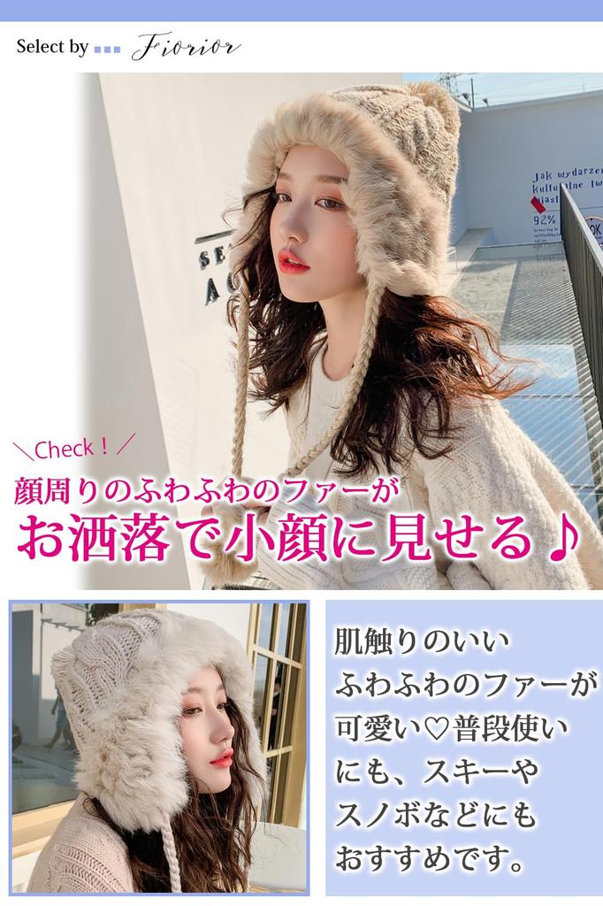 Z czapką z dzianiny szczotkowanej na czapkę z dzianiny szczotkowanej na zimno i zimno [Fiorior] [Ciepła podszewka] damska, czapka, futro, zima, podszewka, ciepła, ładna, gruba,