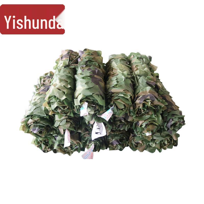 Yishunda Camouflage Net