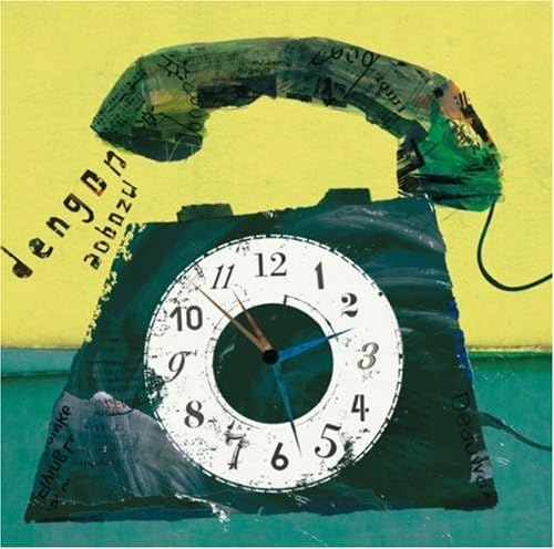 

CD AOBOZU - Dengon TFCC89290PROMO Japan Japanese Pop/Rock Used