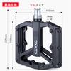 CXWXC Bicycle Pedal Flat Pedal Triple Shield Bearing Inch with Pin for Road Left and Right Set 9/16 Anti-Slip Bike/Cross Bike/MTB Etc. (CX-925)