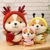 Squirrel Adorable Dinosaur Bee Deer Unicorn Plush Toy Stuffed Toys Gift Kids