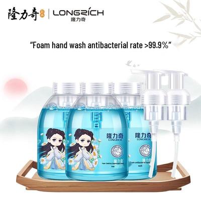 Longrich Antibacterial Foaming Hand Wash for Kids Set