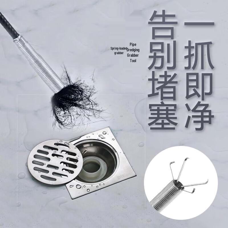 Zhugu Flexible Drain Clog Remover and Grabber Tool