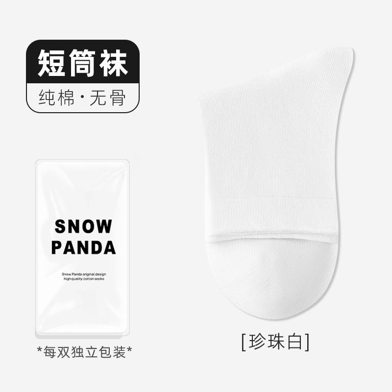 Autumn Socks, Sweat-Absorbing, Odor-Proof, Antibacterial, Pure Cotton Mid-Leg Socks, Student Boneless, Solid Color, Piled Socks, Anti-Pilling